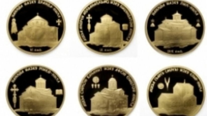 Семь золотых монет Банка Абхазии