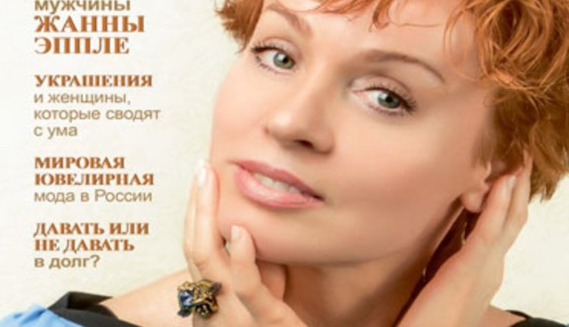 Журнал "самый цвет Москвы" поздравляет всех женщин с Международным женским днем 8 марта!!!