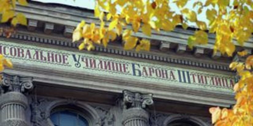 Монументальные скульптуры из металла и ювелирные украшения представят студенты Академии Штиглица в Санкт-Петербурге