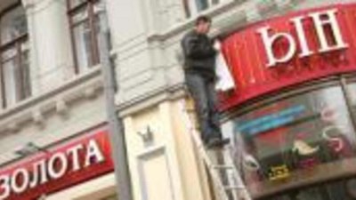 Ювелирным магнатам грозит 12 лет