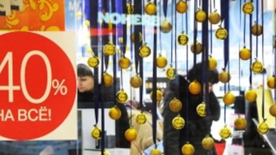 Задорого, но со скидкой