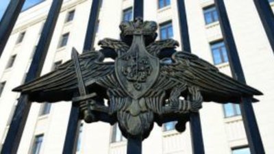 Опубликованы результаты проверок Росфинмониторингом организаций в 2016 году