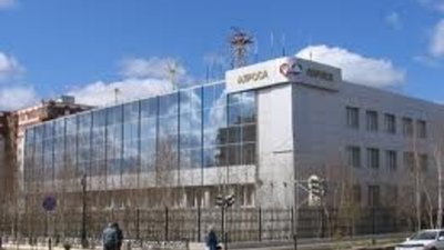 АЛРОСА будет приватизирована