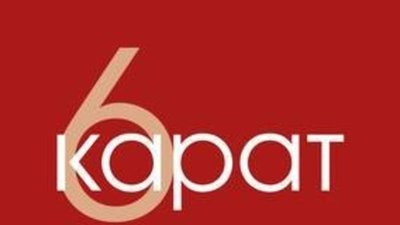 Организация ювелирного бизнеса в Интернете