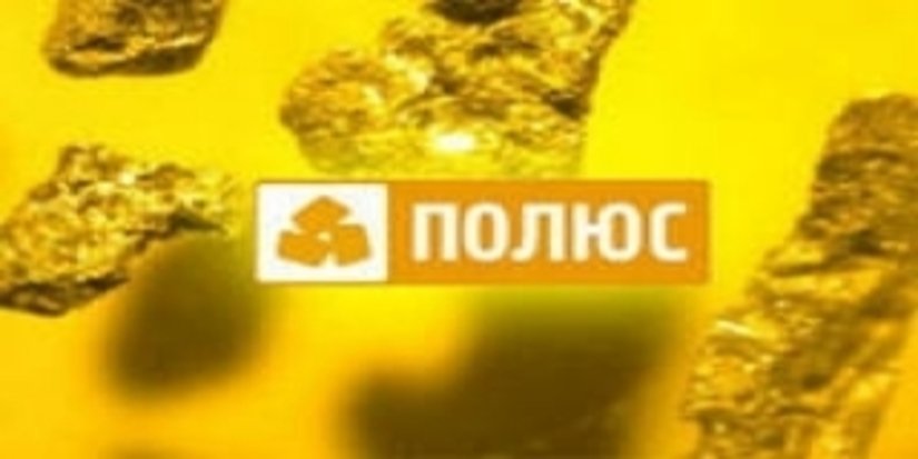 Мартынов сменил Текслера в Красноярской бизнес-единице "Полюс Золота"