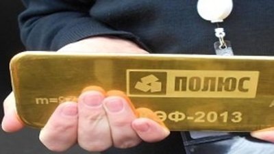 Убыточность «Полюс Золото» констатирует годовой отчет