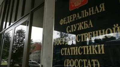 Росстат: в 2013 в России возросли объемы добычи и производства драгметаллов