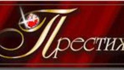 Всероссийская ювелирная выставка в Нижнем Новгороде