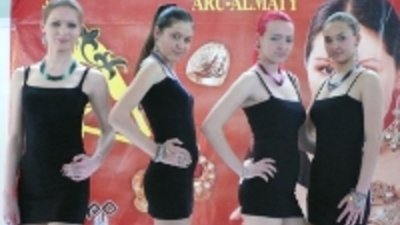 Выставка «Ару-Алматы 2010» - с 23 по 25 апреля в г.Алматы