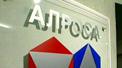 Прибыль "АЛРОСА" выросла в 2012 году на 26%
