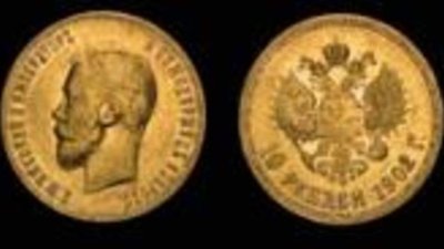 В Нижнем Новгороде похищены старинные монеты