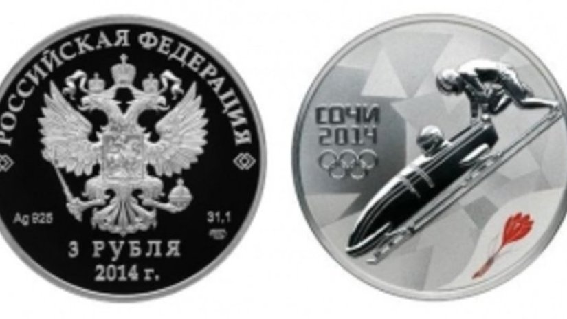 В рамках программы «Сочи 2014» выпустят монету «Бобслей»
