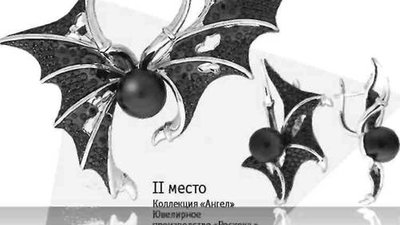 ЛУЧШАЯ КОЛЛЕКЦИЯ МАССОВОГО ПРОИЗВОДСТВА