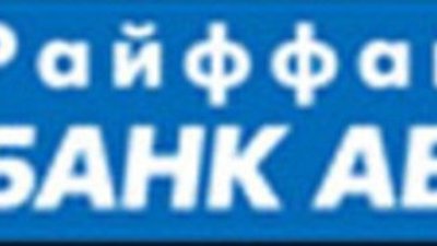 Райффайзен Банк Аваль предлагает новую интересную монету 