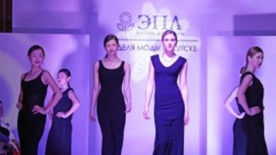 "ЭПЛ Даймонд" устроит показ на «Неделе моды в Якутске»