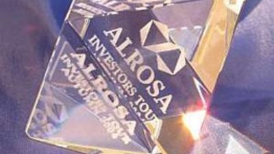 Якутия получит 18 млрд рублей от продажи федеральных акций компании «АЛРОСА»