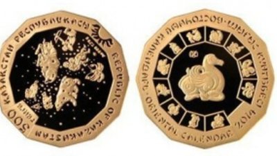 Монеты Казахстана «Год Лошади» имеют форму двенадцатигранника