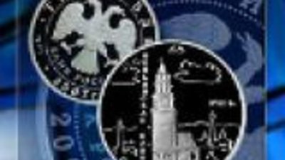 77 памятных монет реализовали в Псковской области