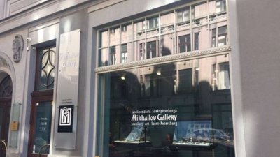 Жителей и гостей Риги приглашают посетить салон «Галерея Михайлов»