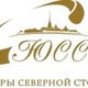 Ювелиры Северной Столицы (ЮСС)