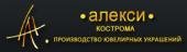 Aleksy (Алекси)