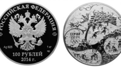 Новая серебряная монета Банка России весом 1 кг