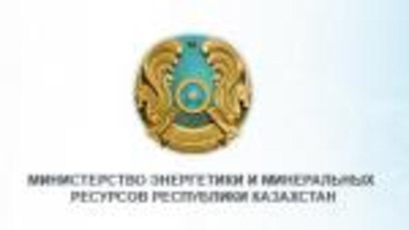 В Казахстане пройдет конкурс по месторождениям