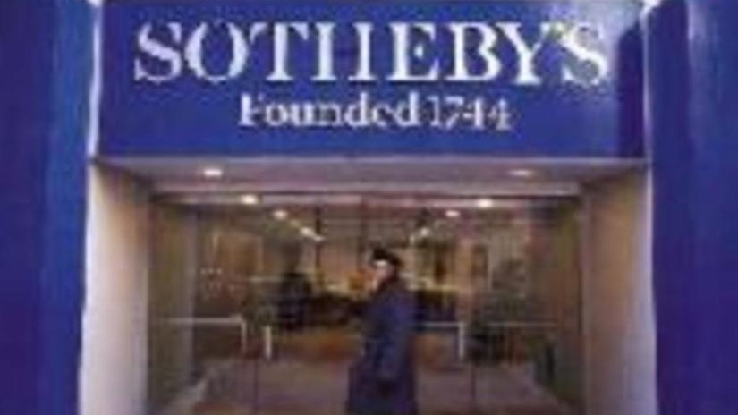 На торгах Sothebys в Гонконге продают драгоценности