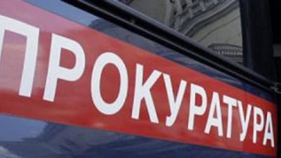 Нижегородская прокуратура проверила одно из предприятий оборонно-промышленного комплекса