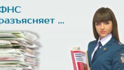 ФНС разъяснила порядок уменьшения ЕНВД для отдельных видов деятельности