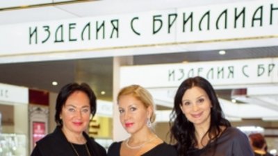 Аукцион Московского ювелирного завода