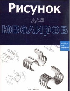 Тестовый материал