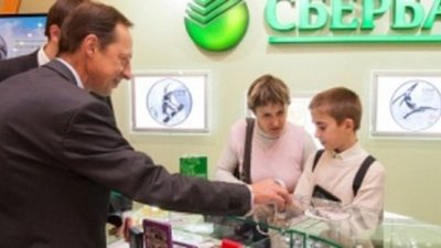 В России растет спрос на монеты из драгоценных металлов