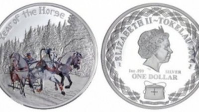 Русская тройка на монете, посвященной наступающему Году Лошади