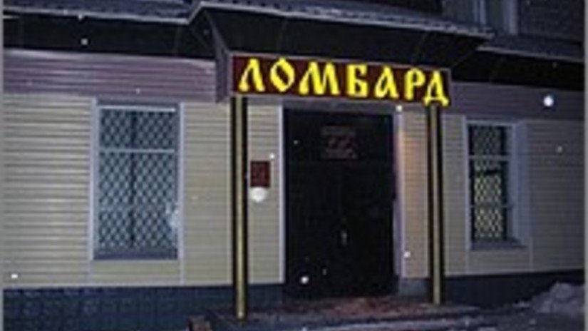 Ломбарды в Беларуси