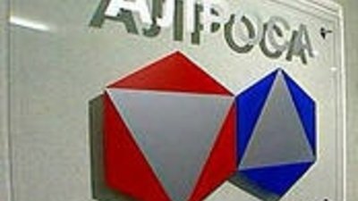 АЛРОСА продаст страховую «дочку»