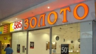 Ограбление магазина 585