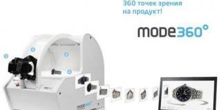 3-D презентация ювелирный изделий