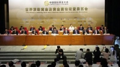 Иргиредмет стал участником China Gold Congress