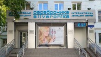 ​Жители перми стали больше тратить на ювелирные изделия, мобильники и обувь