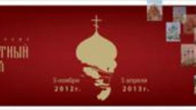 Фотоконкурс «Неизвестный храм»