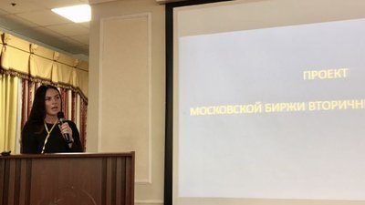 В рамках прошедшего форума “Рынок ломбардов: отвечаем на вызовы времени”, компанией РЕГИОН ЗОЛОТО был представлен проект БИРЖИ вторичных драгоценных металлов.