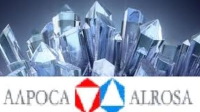 АЛРОСА планирует подписание долгосрочных контрактов на поставки бриллиантов