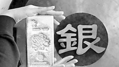 Эволюция рынка серебра в Китае продолжается