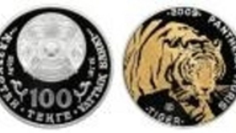 Казахстанская монета «Тигр» победила на конкурсе в Австралии в двух номинациях