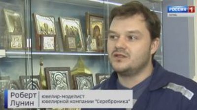 Сереброника: Подарки, которые берегут