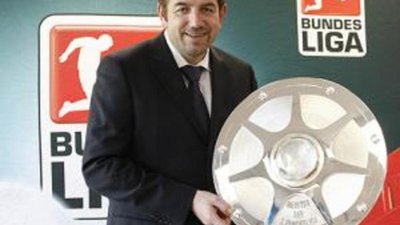 У Второй Бундеслиги появилась своя салатница