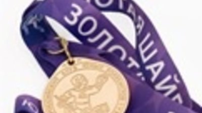 «Золотая шайба» продолжила спортивный марафон Краснодарского края