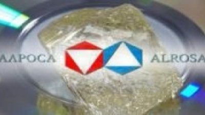 «АЛРОСА» объявила объемы запасов и ресурсов согласно кодексу JORC