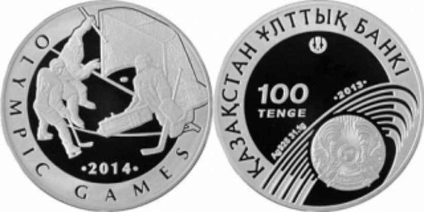 Новая олимпийская монета Казахстана